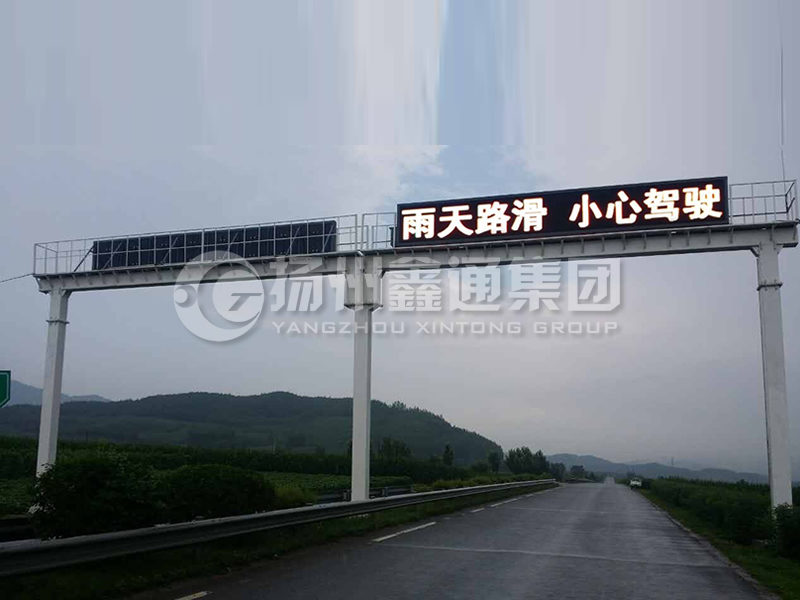 LMJ-006，雙跨箱梁式情報(bào)板龍門架