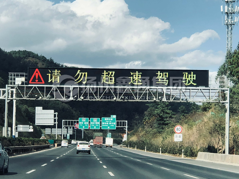 LMJ-014，情報(bào)板門架，高速龍門架