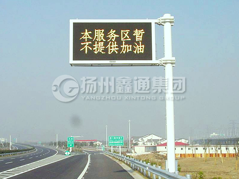 YDP-006，誘導(dǎo)屏桿，服務(wù)區(qū)信息屏立桿