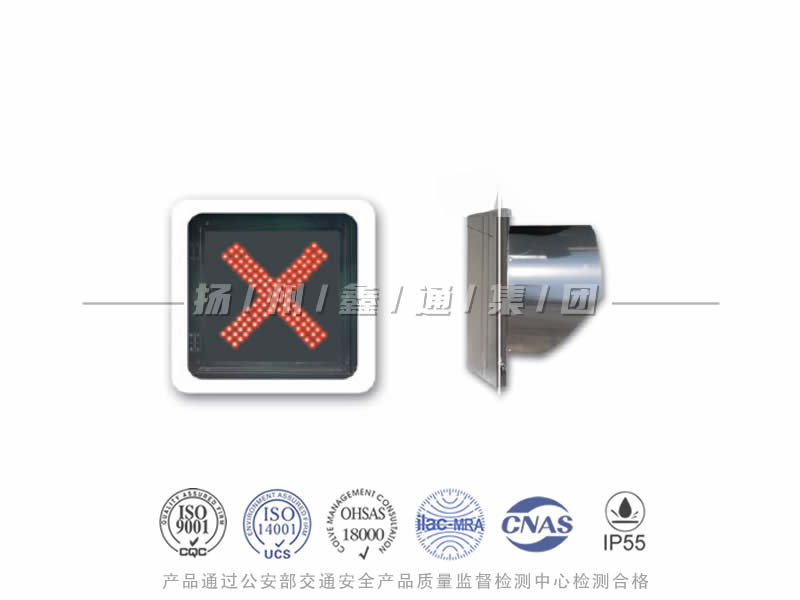 CD401-3L，紅叉信號燈