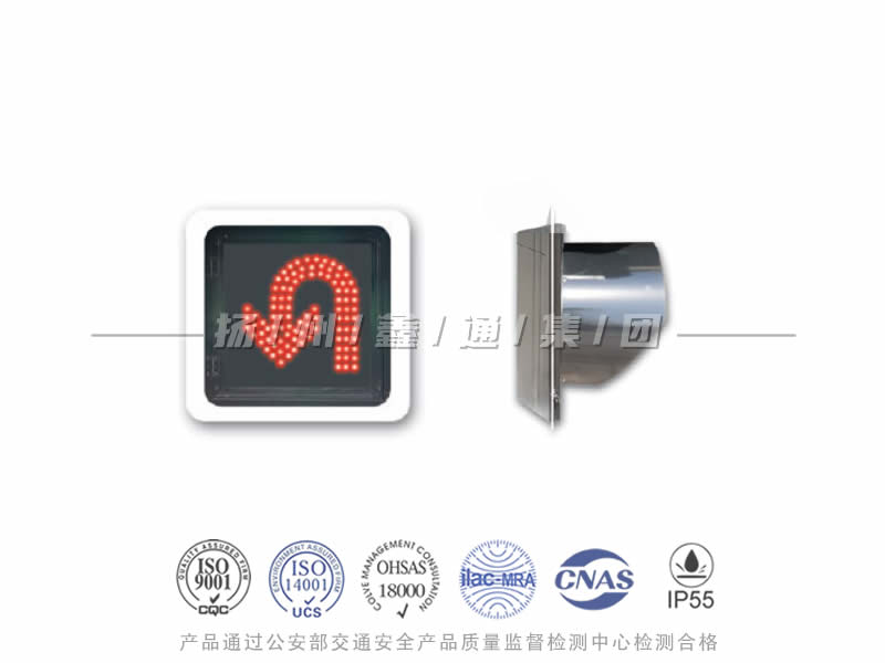 CD401-4L，調(diào)頭信號燈，掉頭信號燈