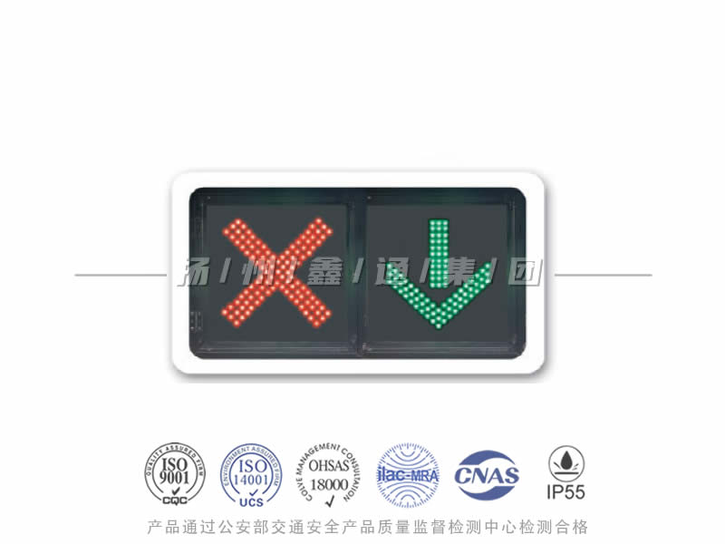 CD402-5L，車道信號燈