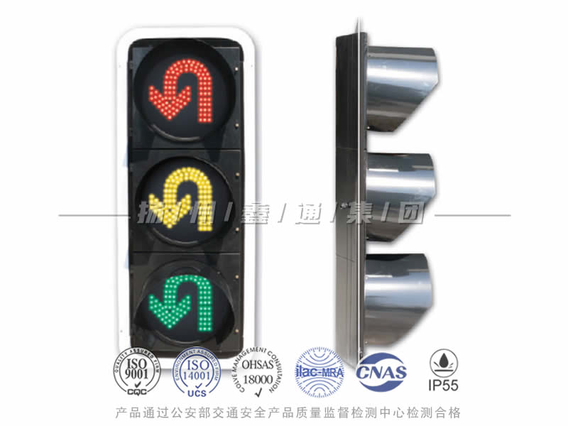CD403-6L，調(diào)頭信號燈，掉頭信號燈