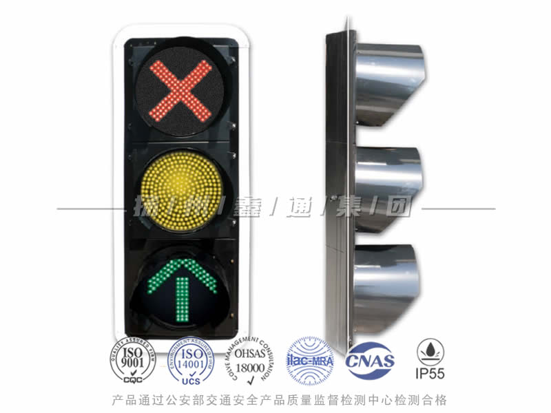 CD403-7L，車道信號燈