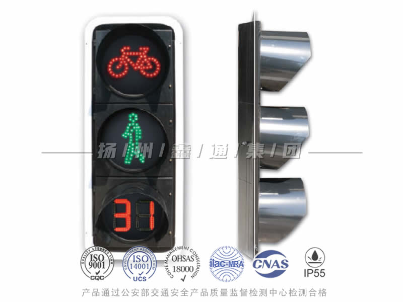 FJ403-3L，非機(jī)動(dòng)行人組合信號(hào)燈含倒計(jì)時(shí)