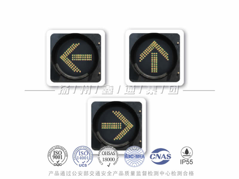 FX401-4L，箭頭信號燈