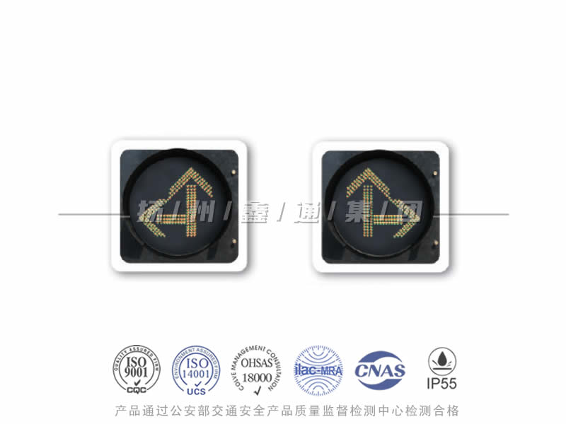 FX401-5L，箭頭信號燈