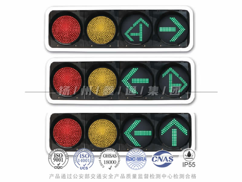 JD404-5-6-7L，滿屏箭頭組合信號燈