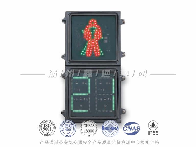 RX302-7L，人行信號(hào)燈含倒計(jì)時(shí)