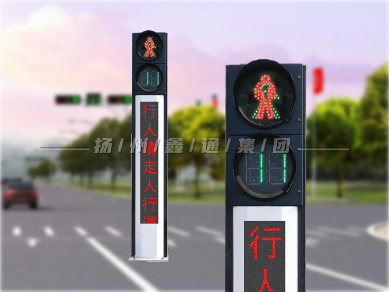 YTH302-4L-RX，一體化人行信號燈